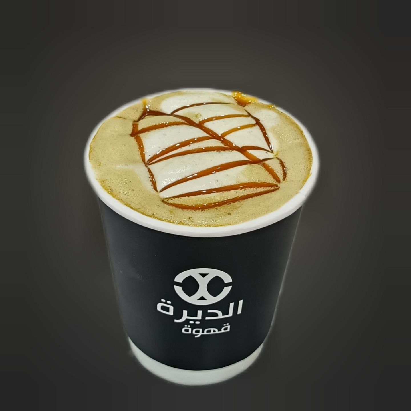 Hot Salted Caramel - Small