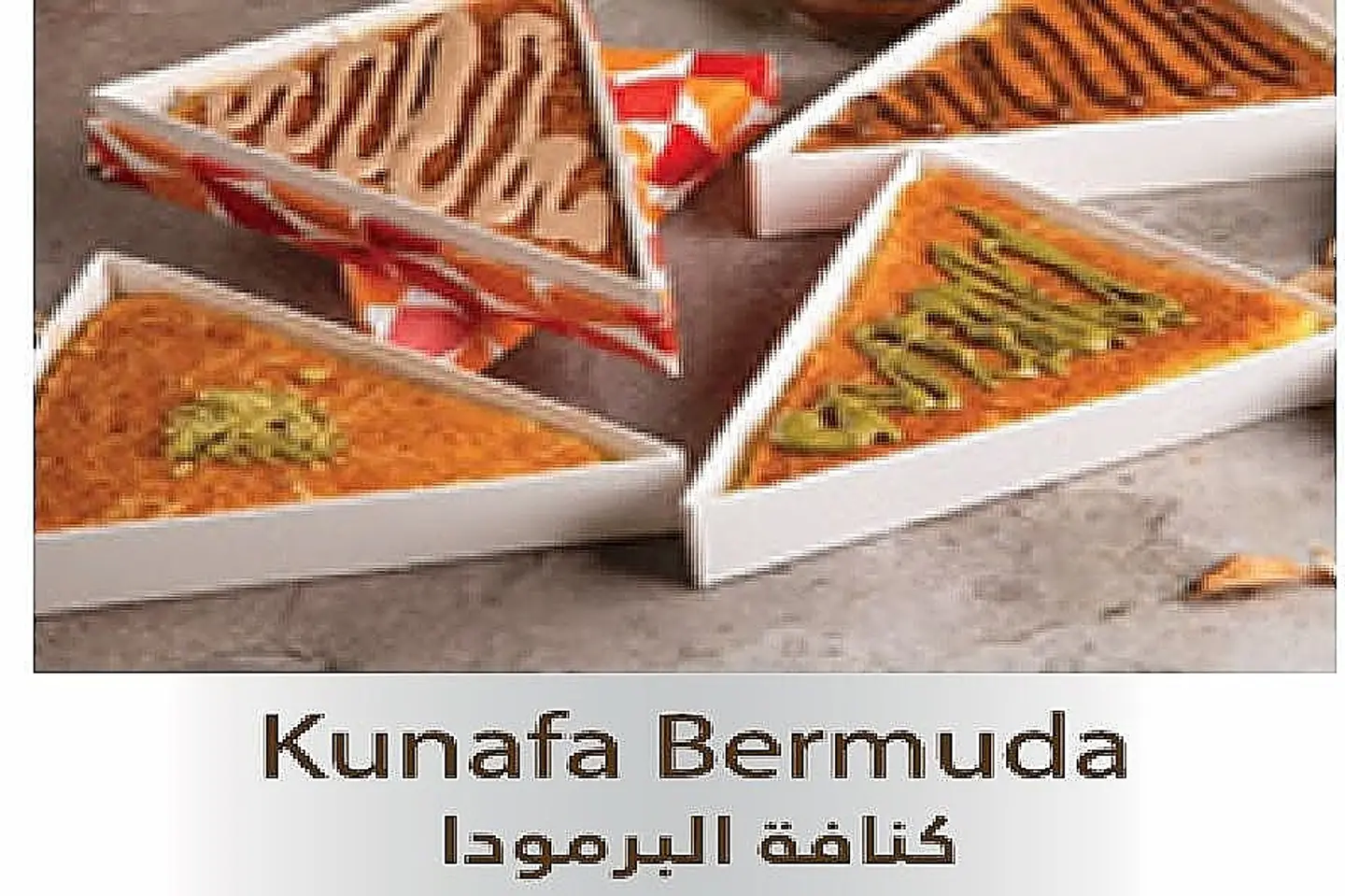 Plain Bermuda Kunafah - Kinder