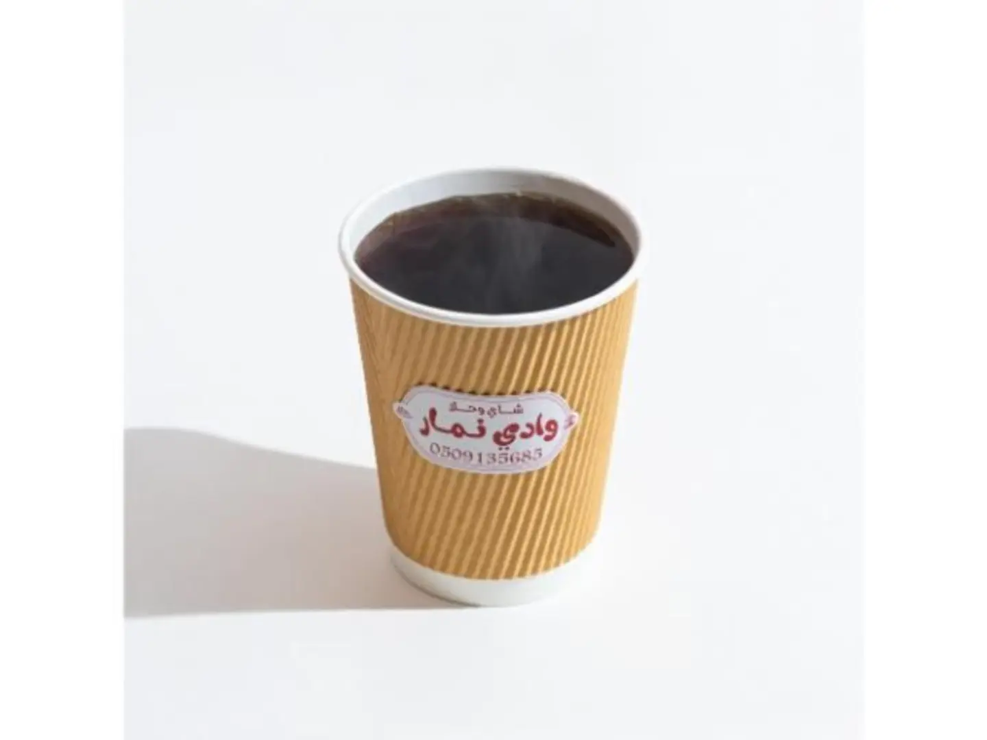 Cup Of Red Tea - Small