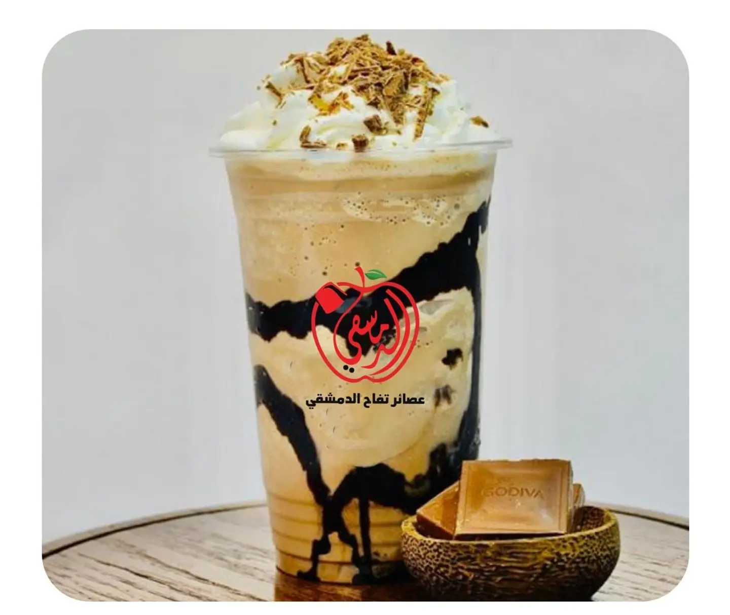 Chocolate Milkshake - Small Cup