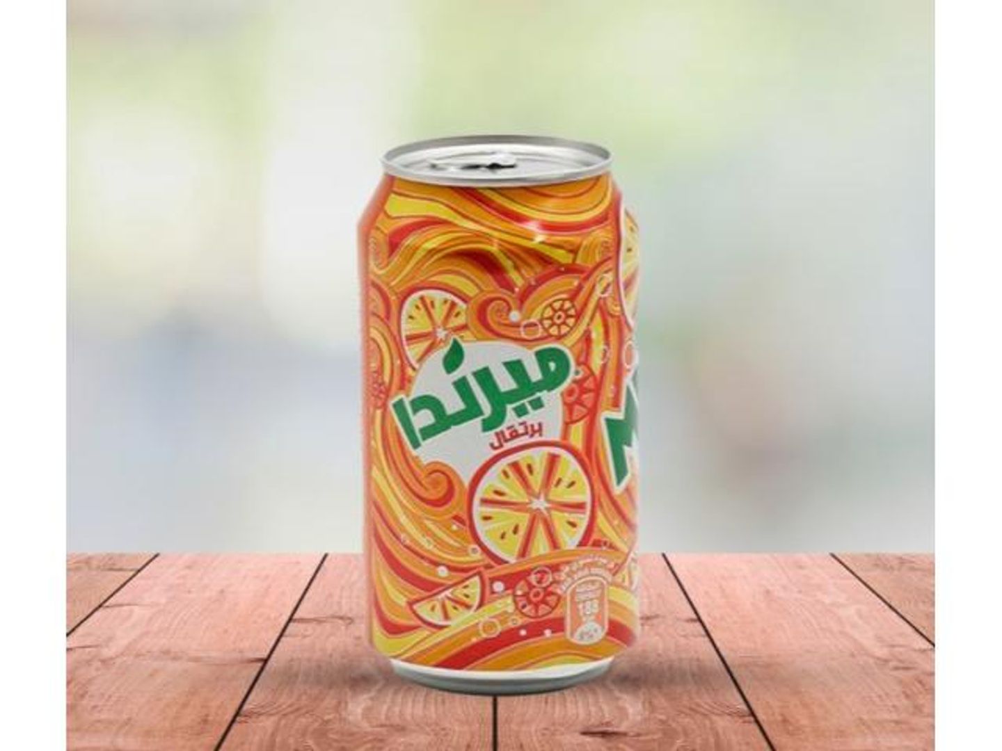 ميرندا برتقال - صغير