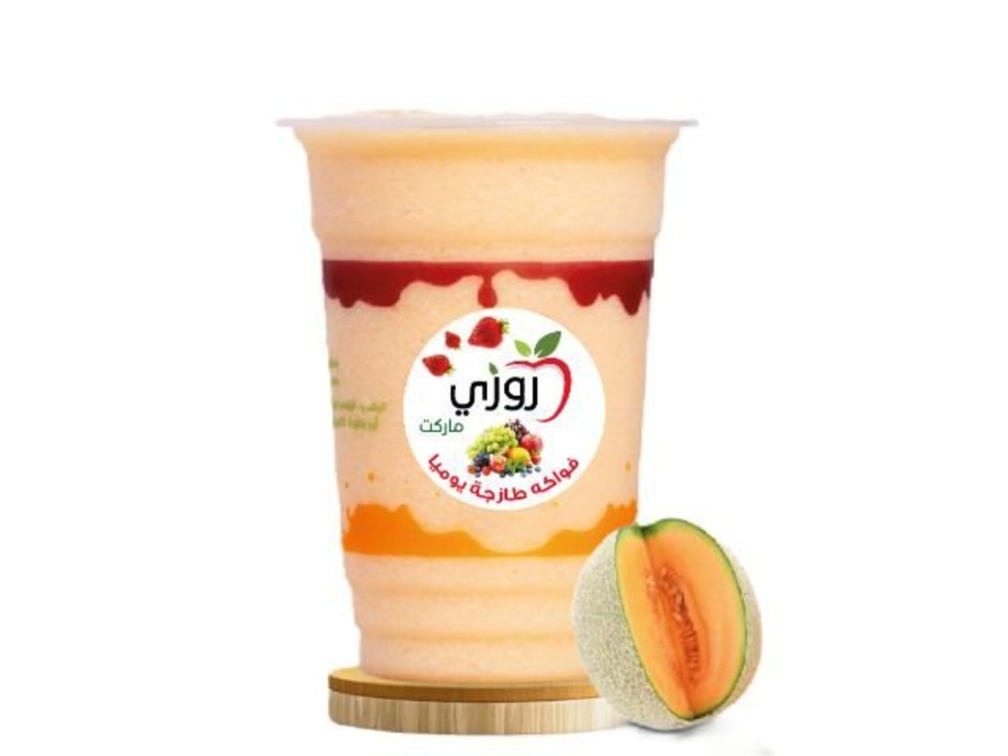 Melon - Small
