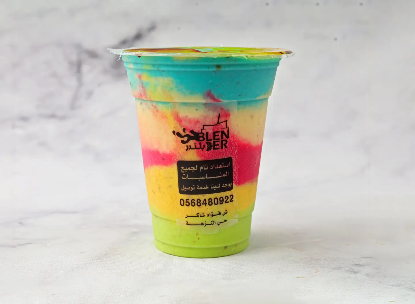 خلطة مكس طبقات - وسط