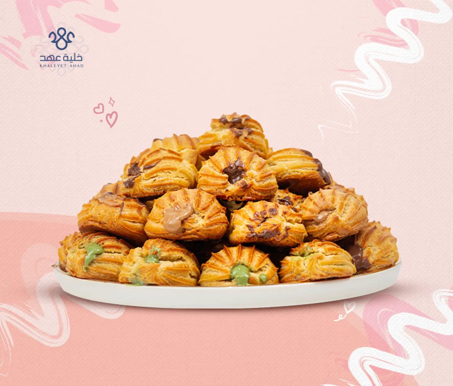 بلح شام مشوي - صغير
