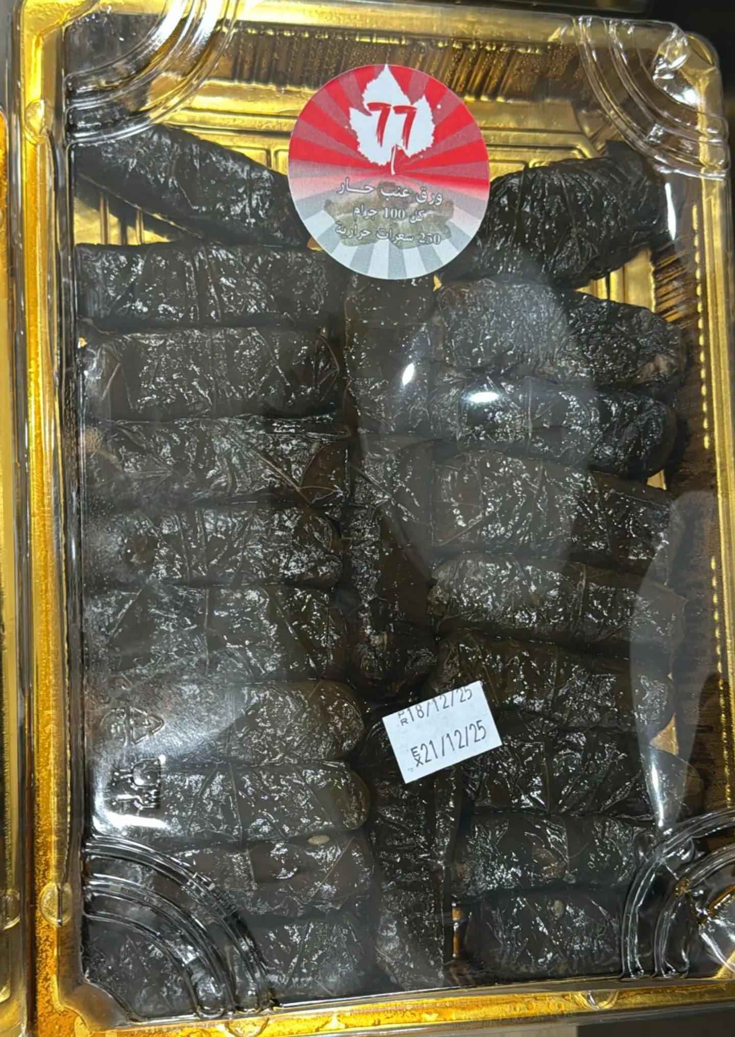 Grape Leaves - Medium