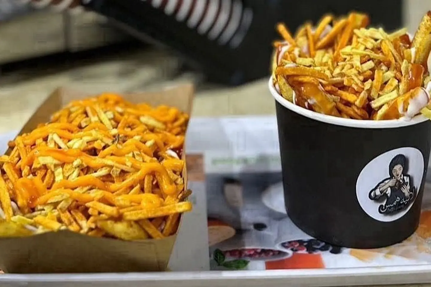 French Fries - Small