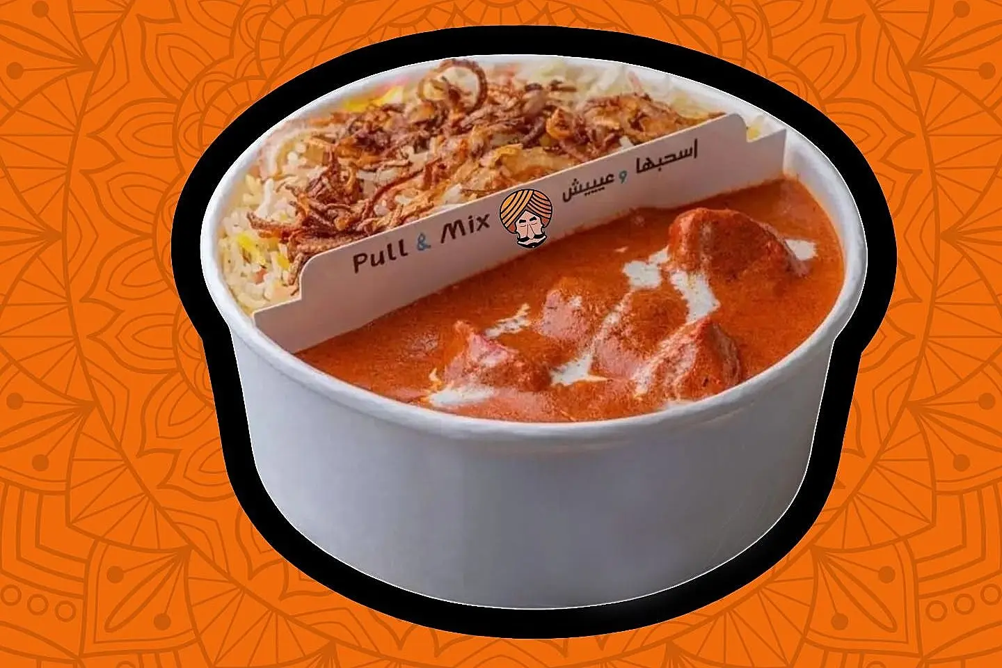 Rice Tika - Larg