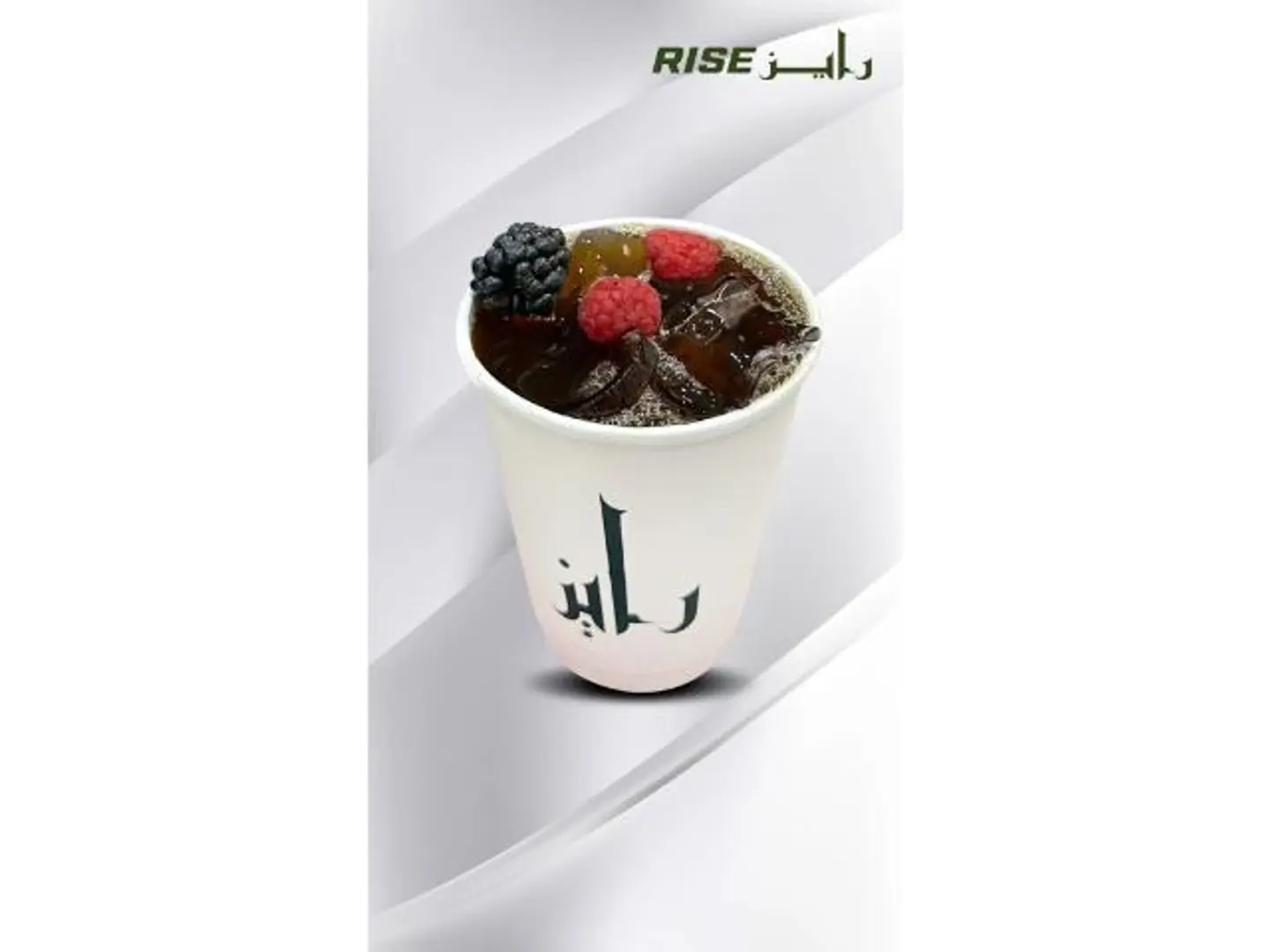 Today's Coffee Cold - Small