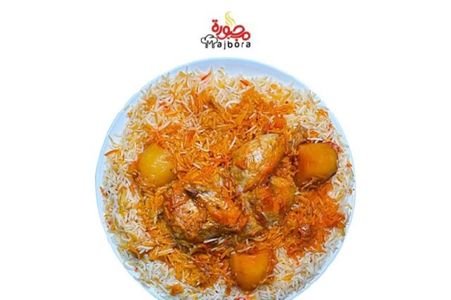 Majbora Kabuli - Half Chicken M