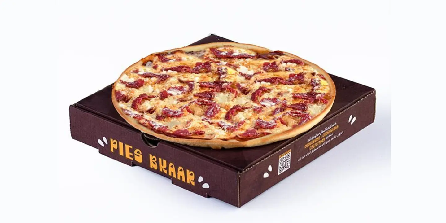 بيتزا بسطرمة - صغير