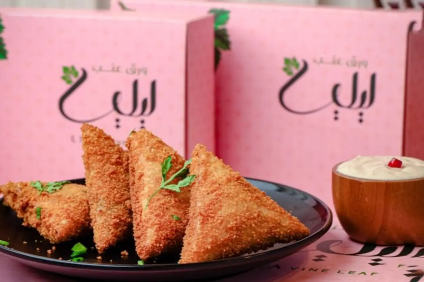 سمبوسة سبيشل ليليا - 4 حبات