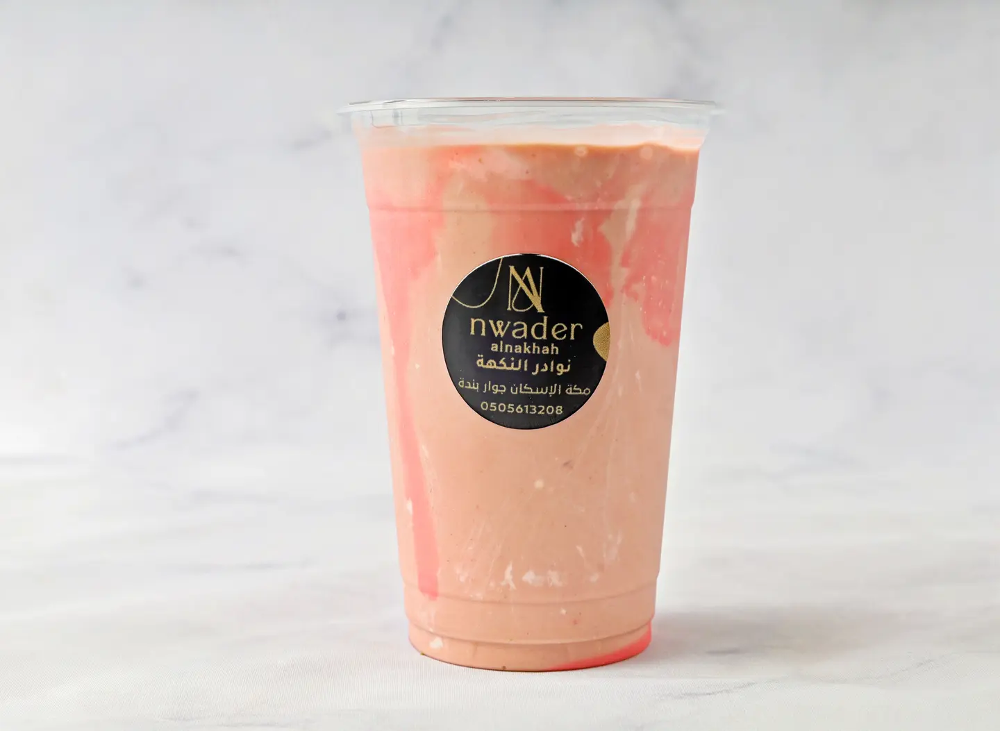 Iibdae Nawadir - Medium