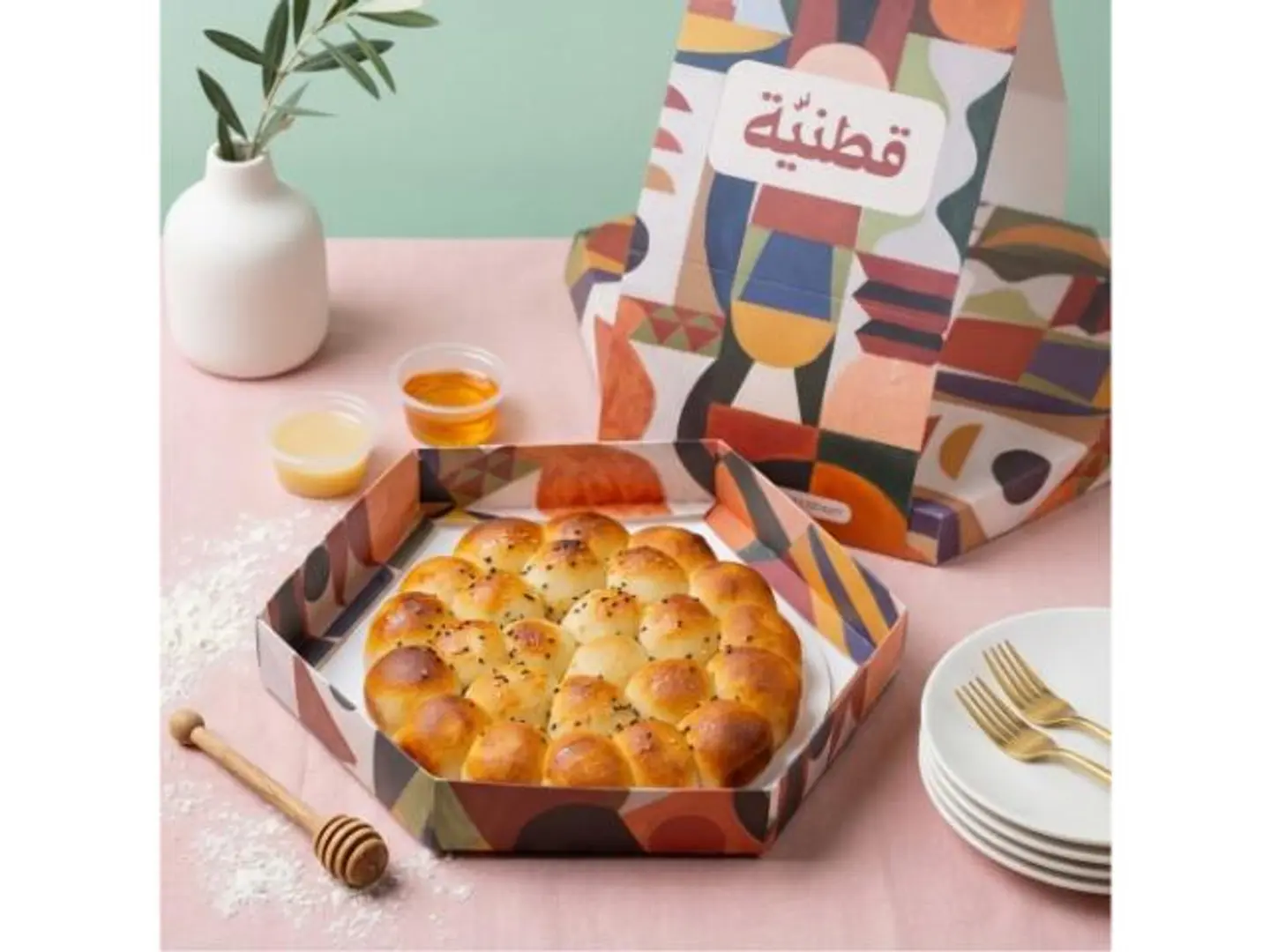 Qutnia Khaliah Bread - Small
