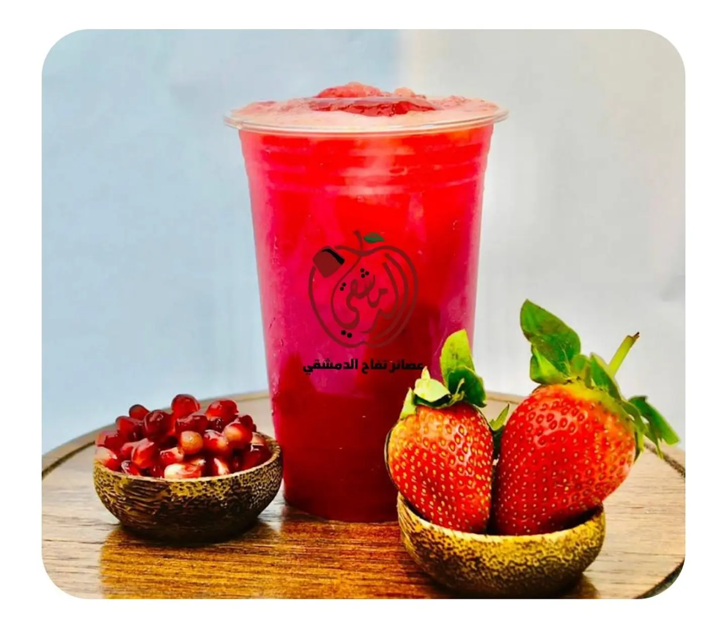 Strawberry & Pomegranate - Small Cup