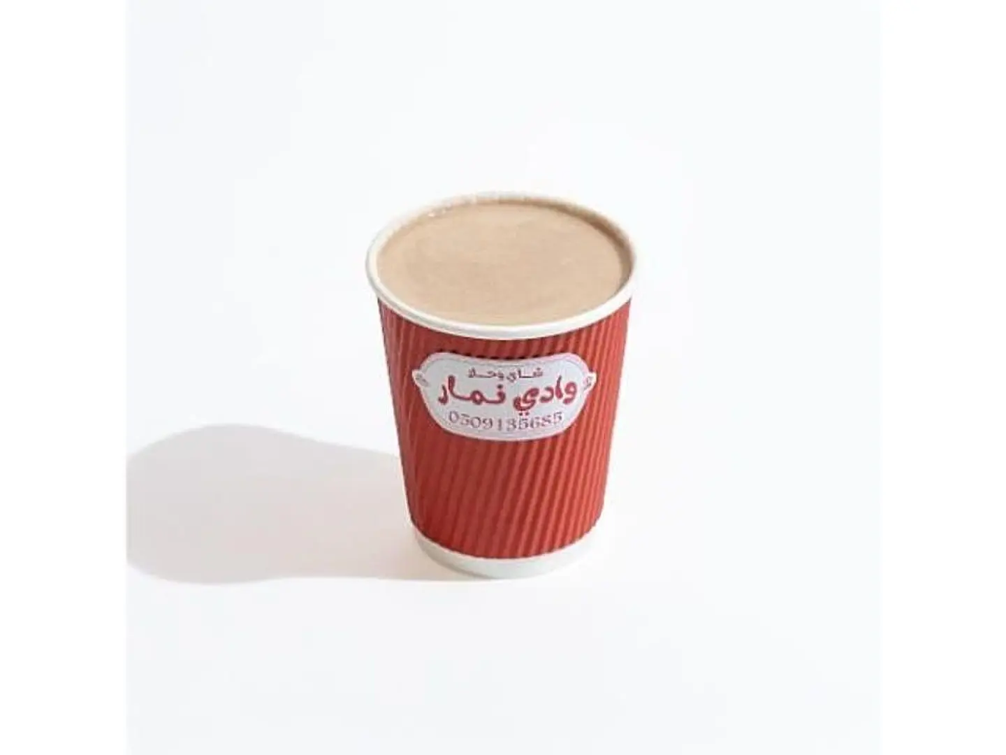 Cup Of French Coffee - Small