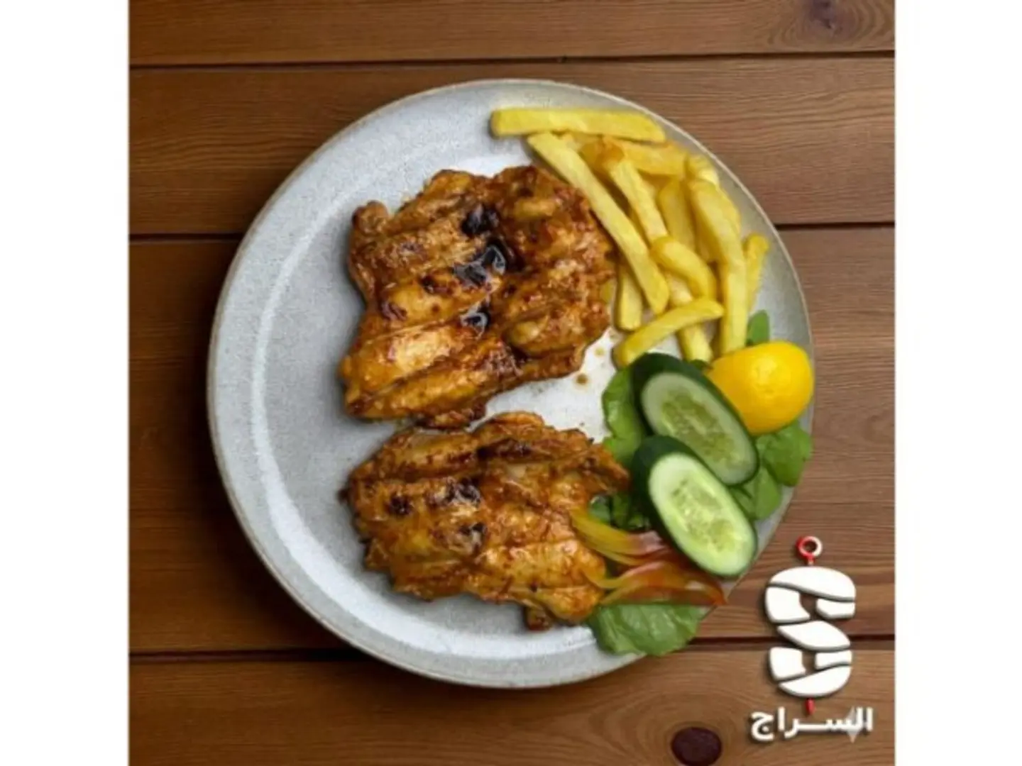 Boneless Chicken - Half