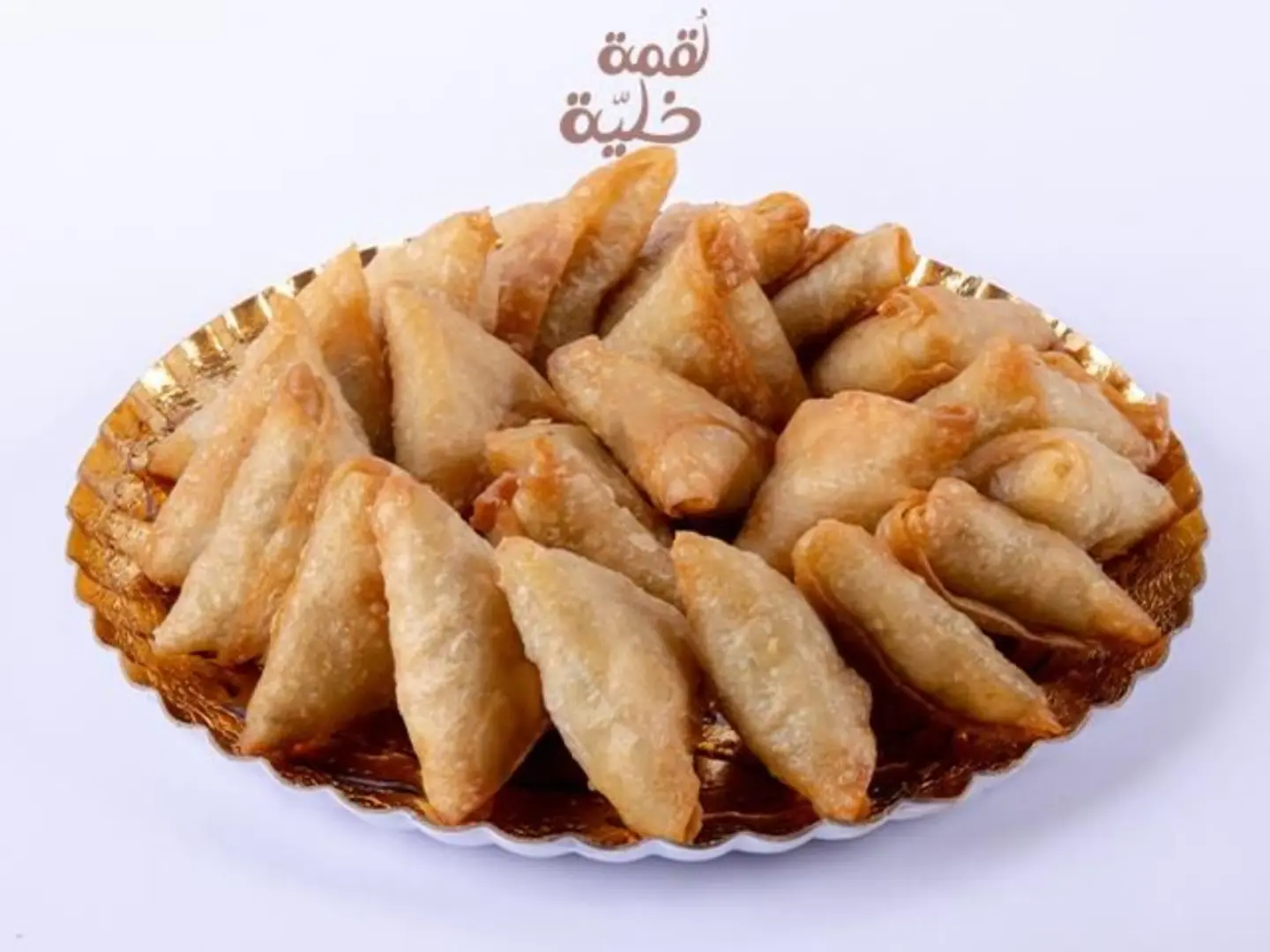Chicken Sambosa - 10 Pieces