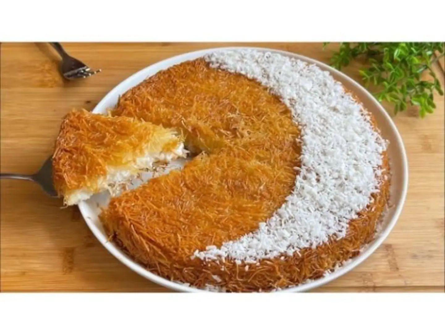 كنافة جوزهند - صغير جداً