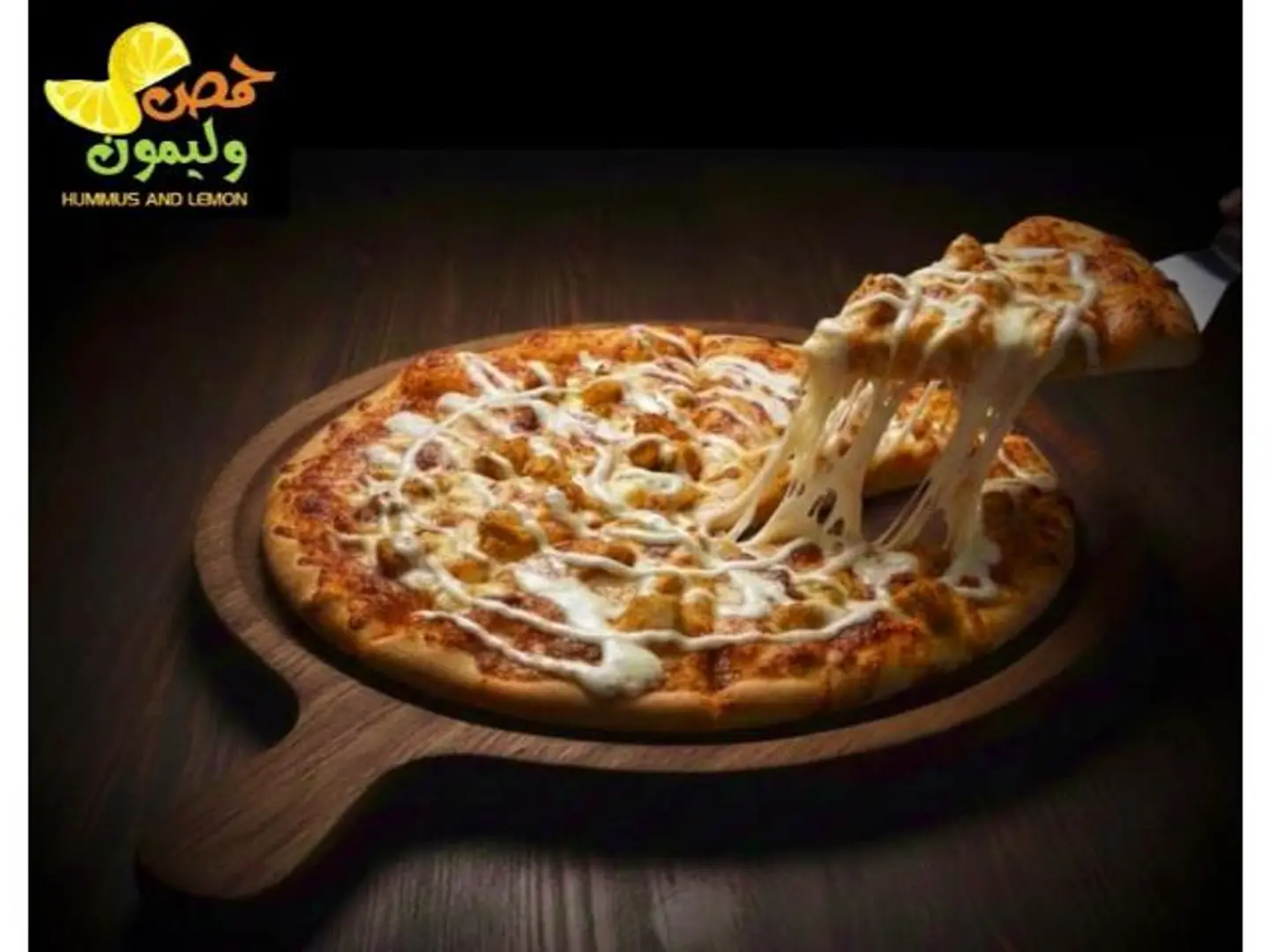 بيتزا دجاج رانش - صغير