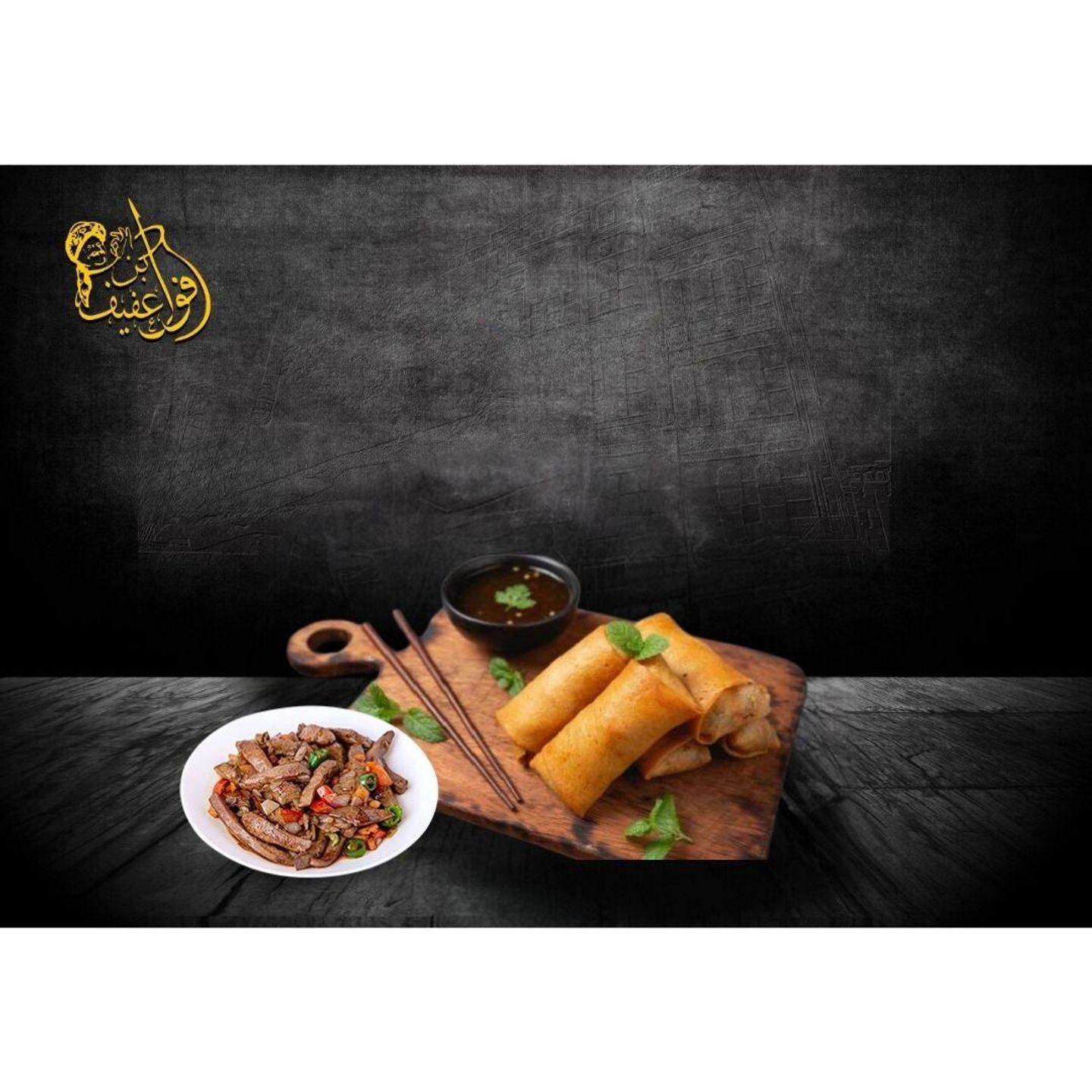 لفائف مطبق كبدة - 6 قطع