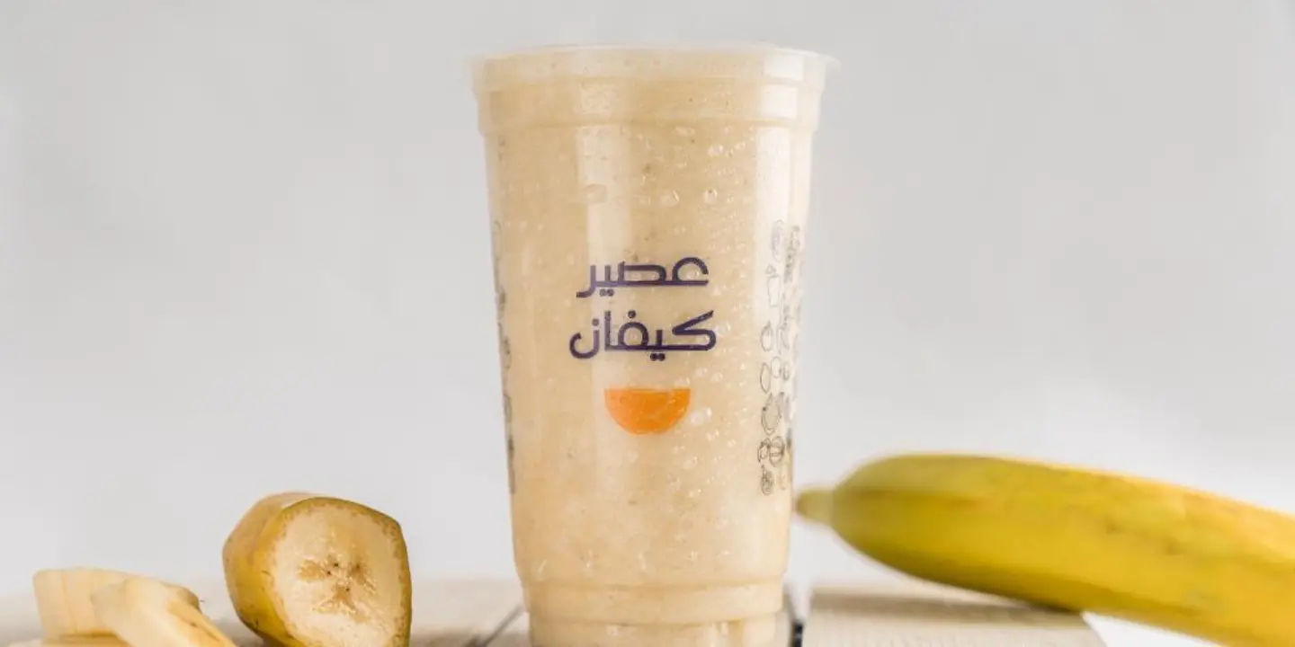 موز بالحليب - وسط