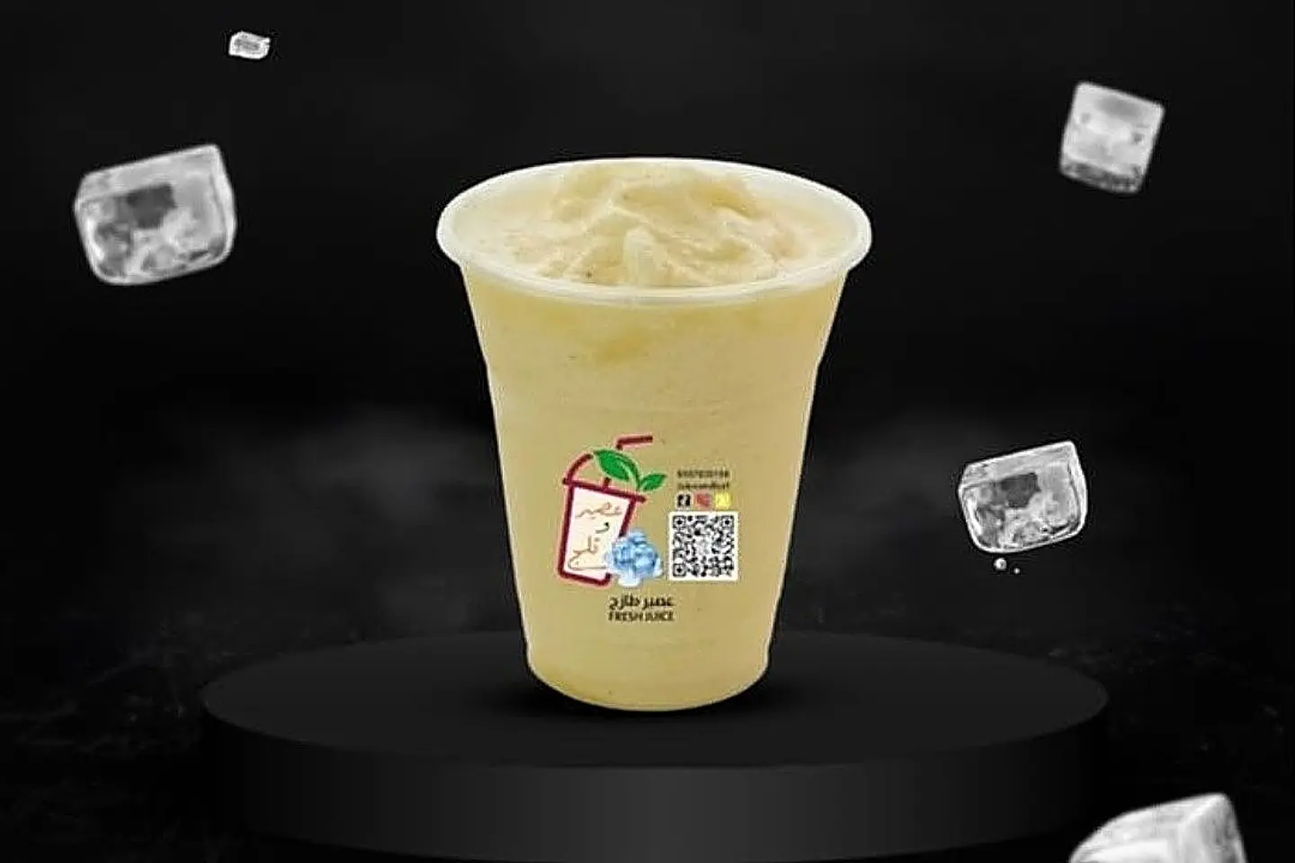 Mango Slush - Middle