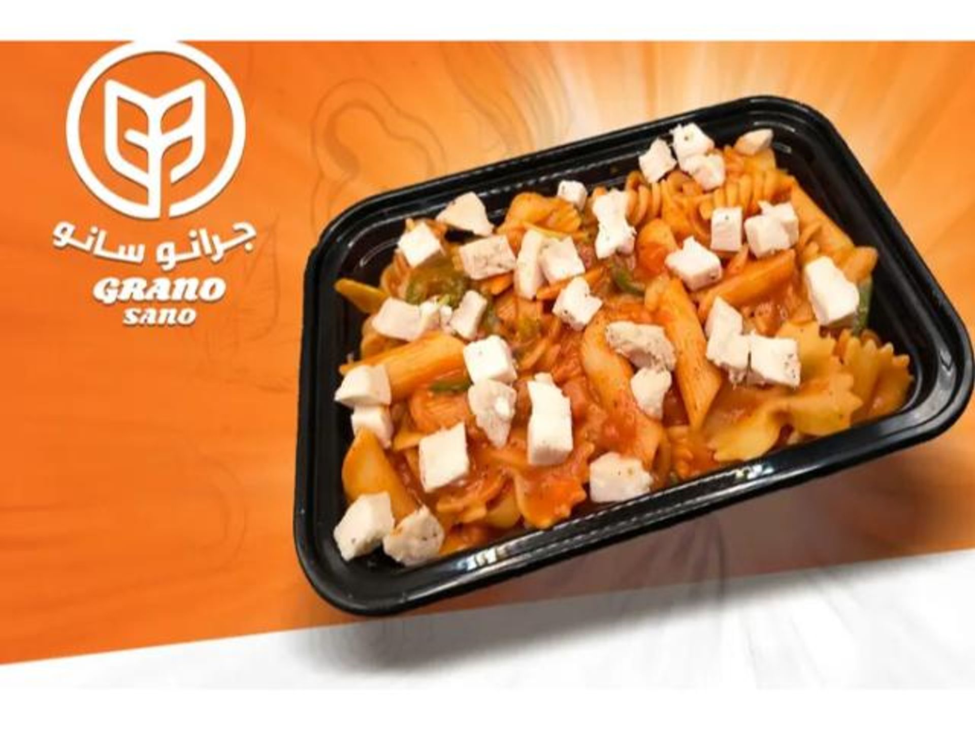 باستا دجاج - جامبو