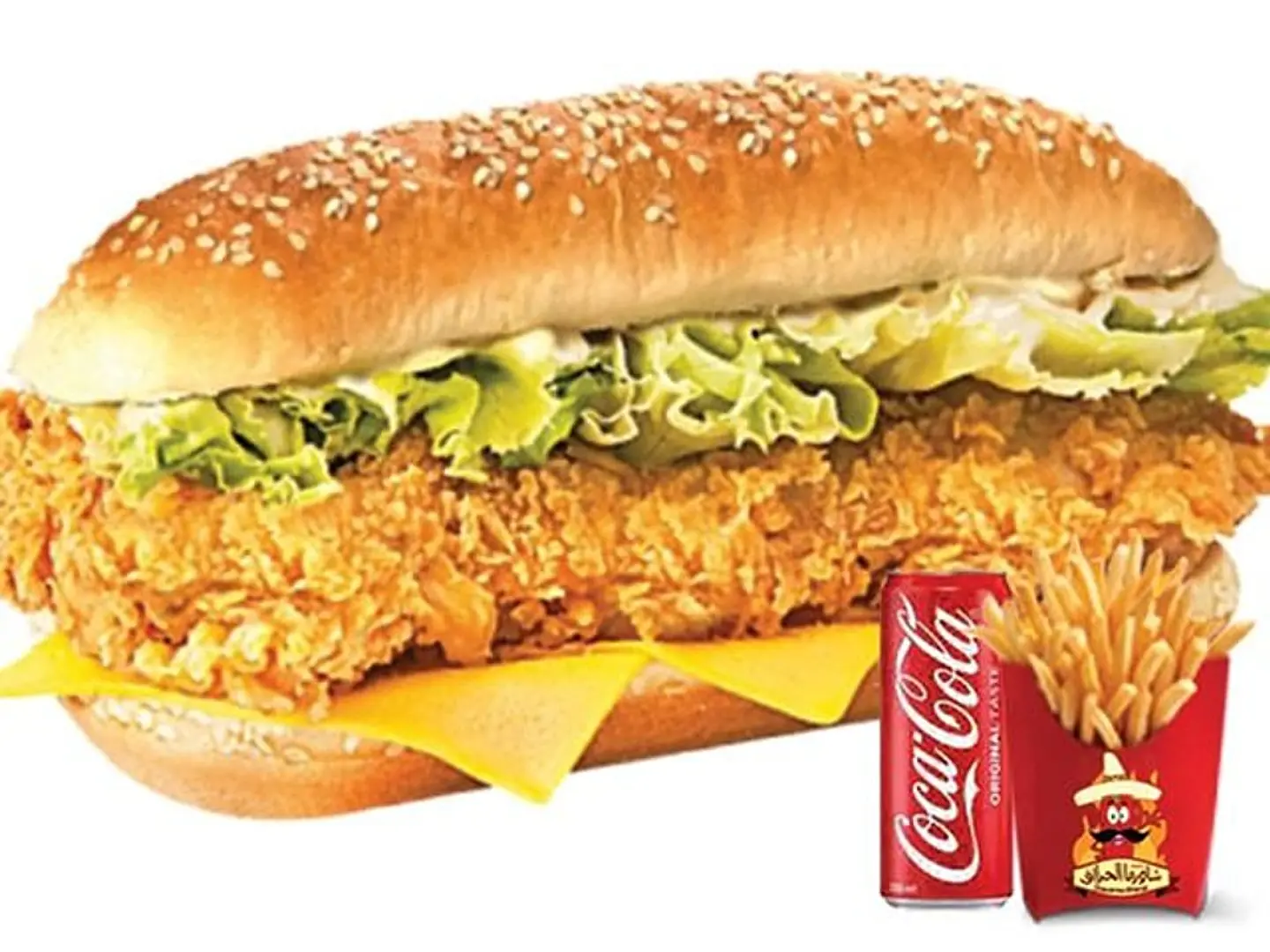 سوبريم - بدون وجبة