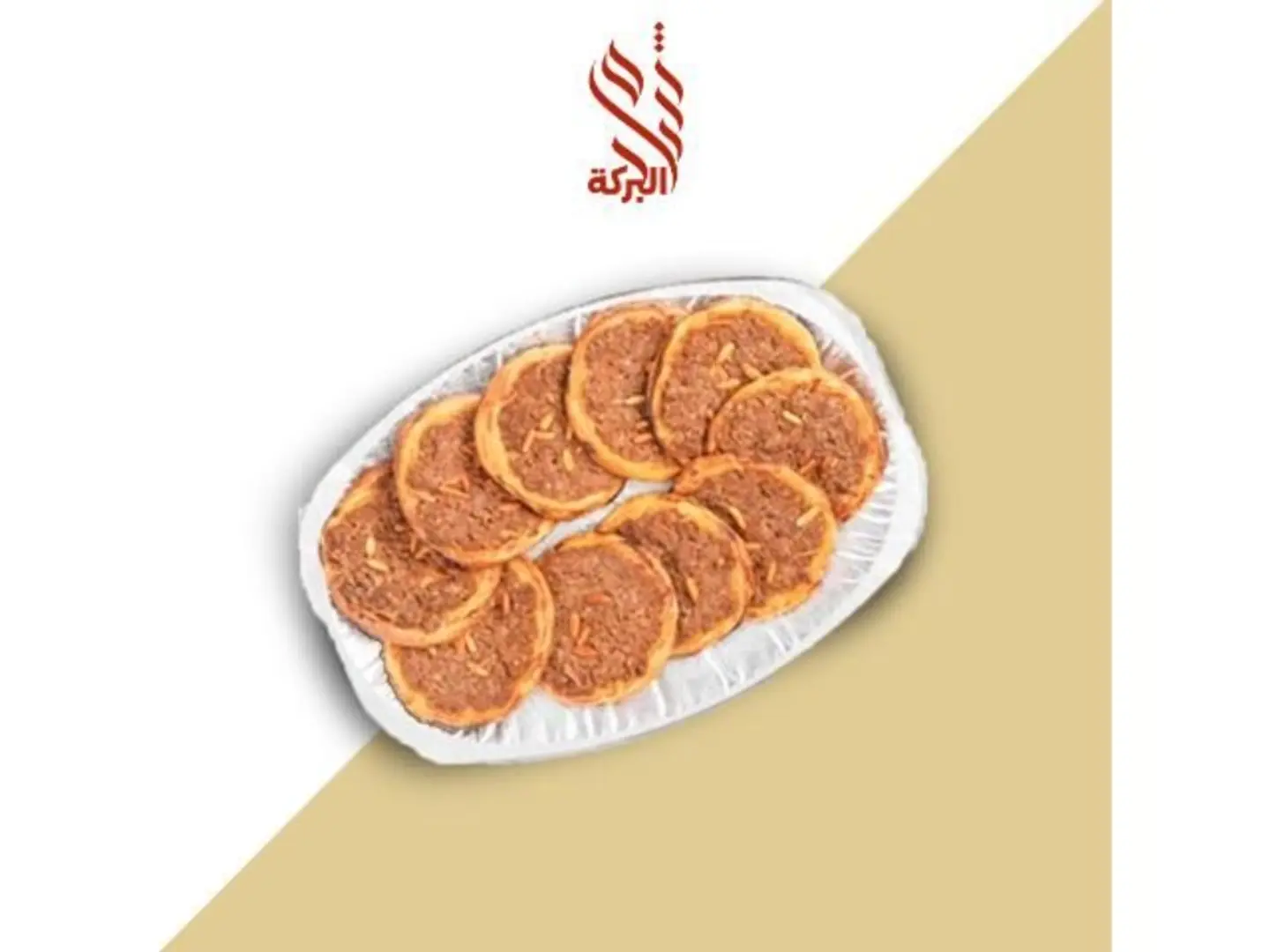 صفيحة دبس رمان - قطعة واحدة