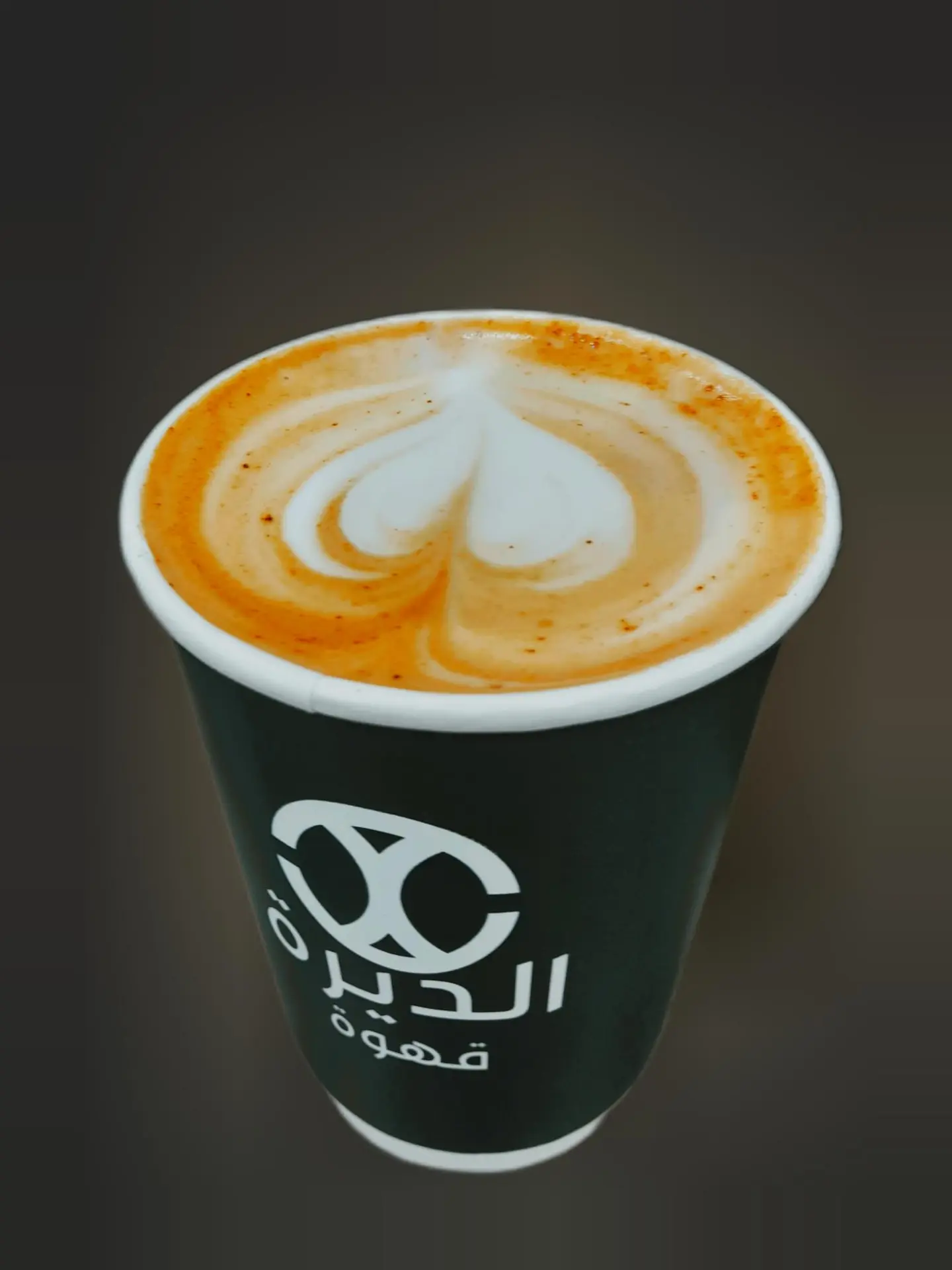 كافيه موكا - صغير