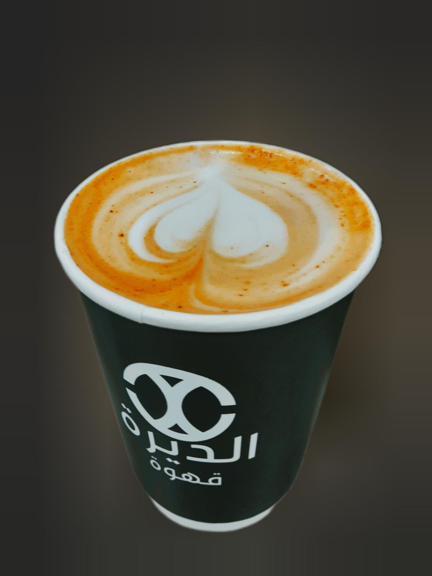 Cafe Mocha - Small