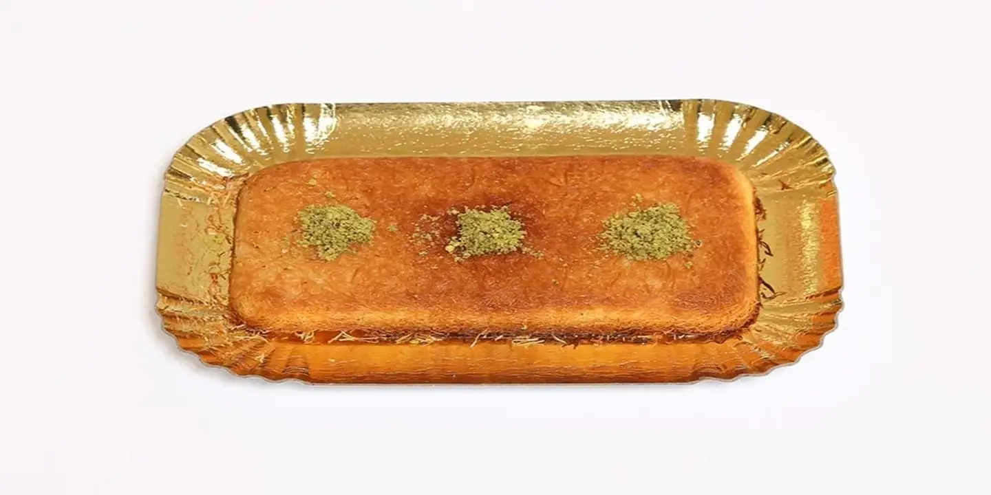 Alfuad Kunafah - Small