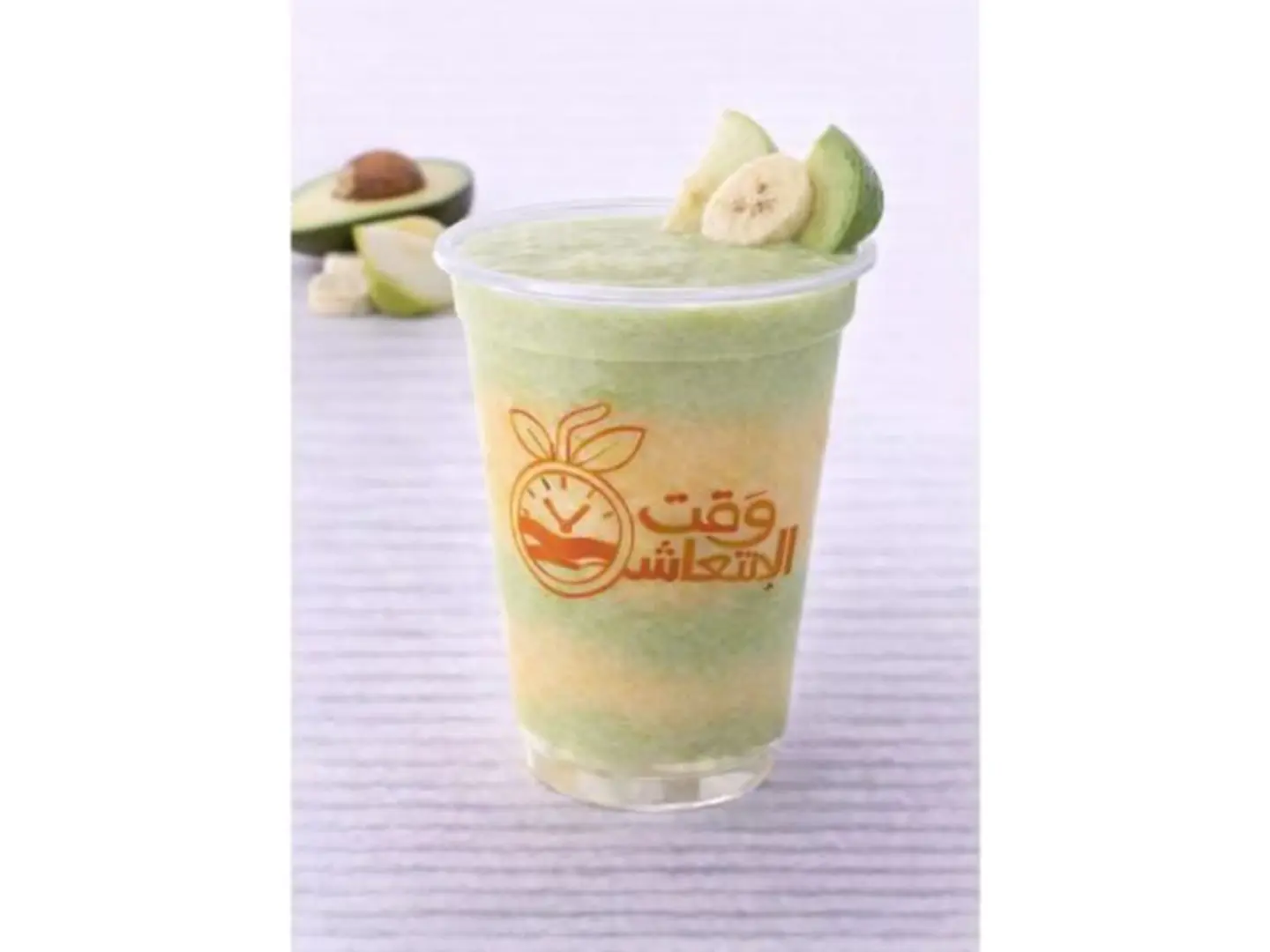 Avocado Apple Banana - Medium