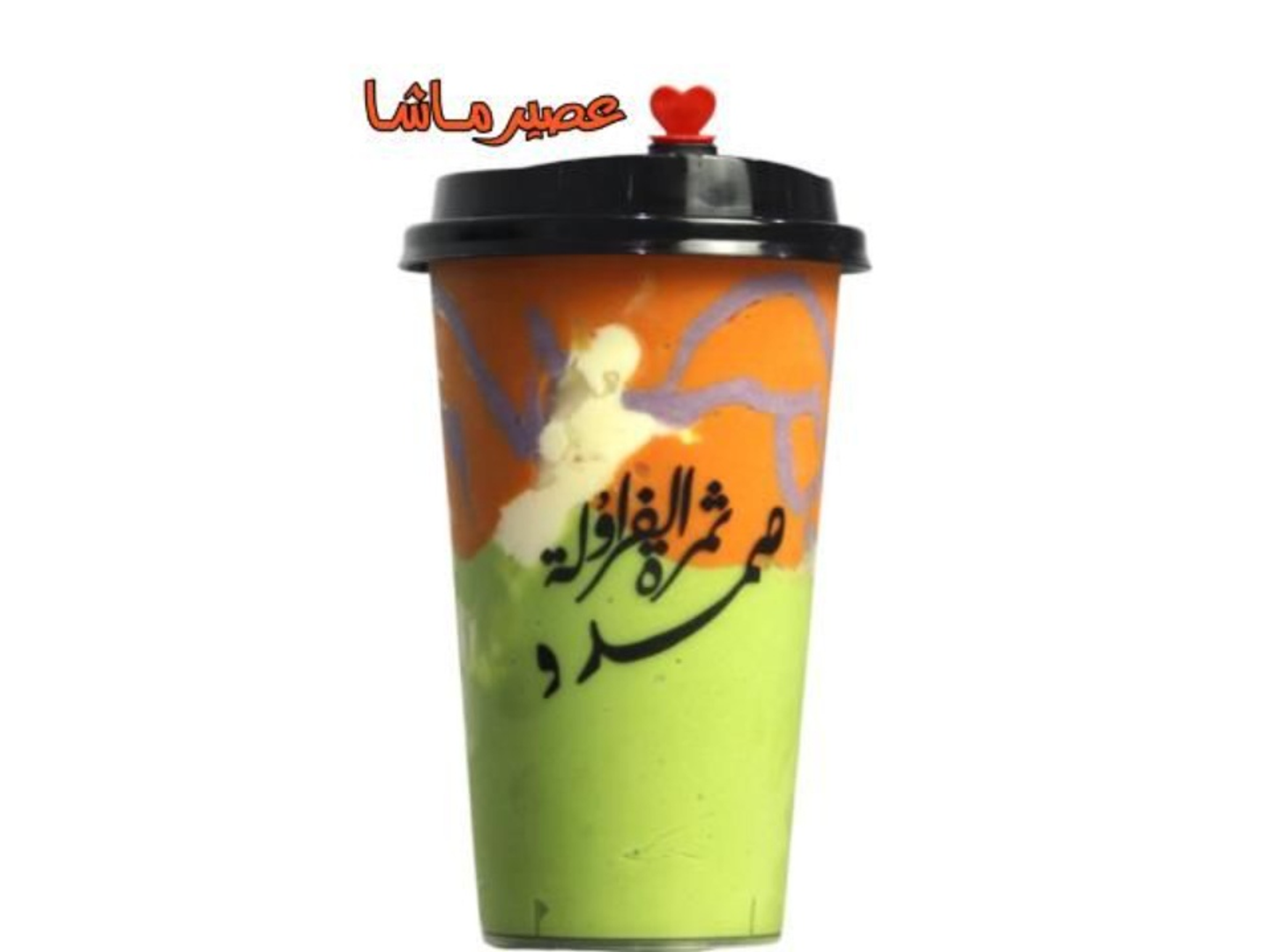 ماشا - صغير