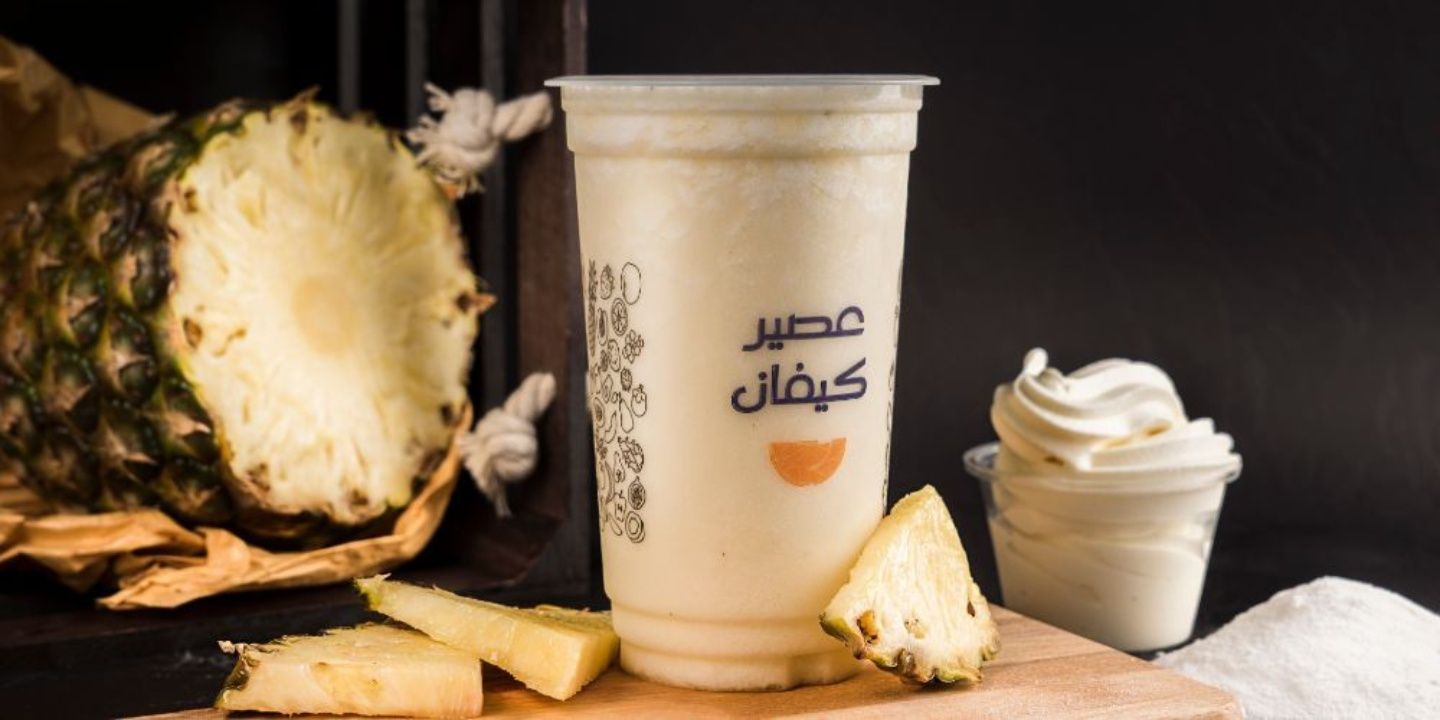 Tropical Pineapple And Orange - Medium