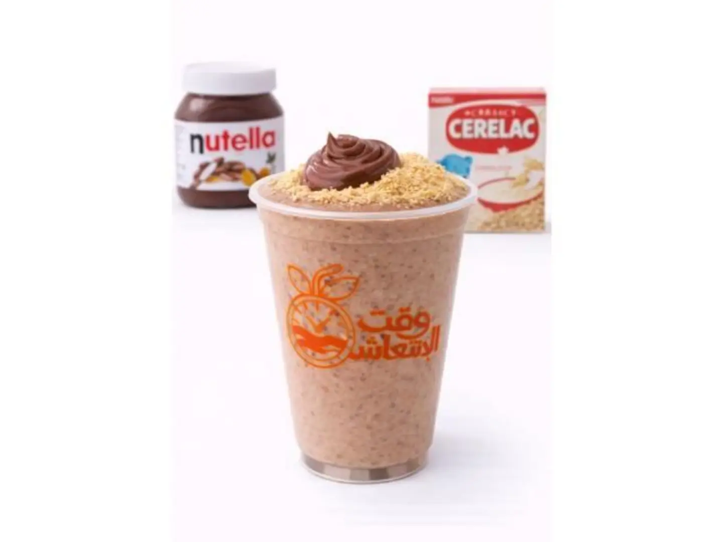 Cerelac Nutella - Small