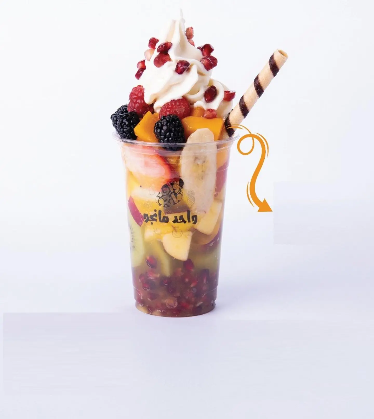 فخفخها - وسط