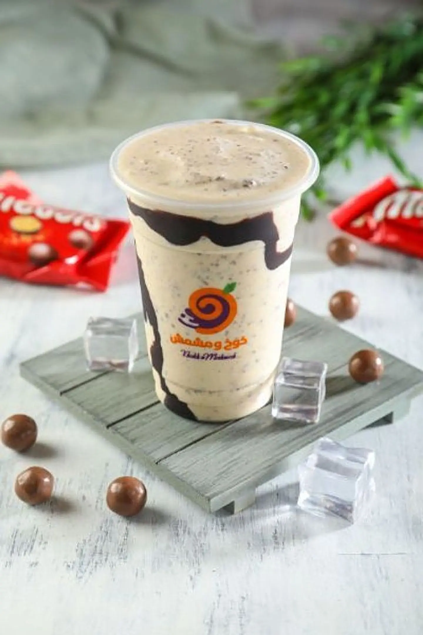 Maltesers Milkshake - Small