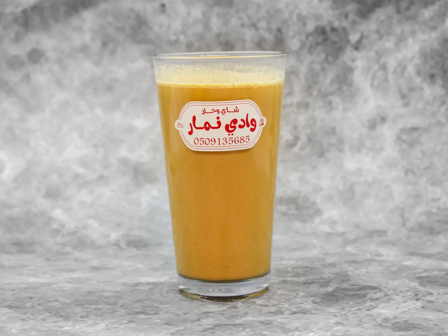 Cup Of Karak Tea - Small