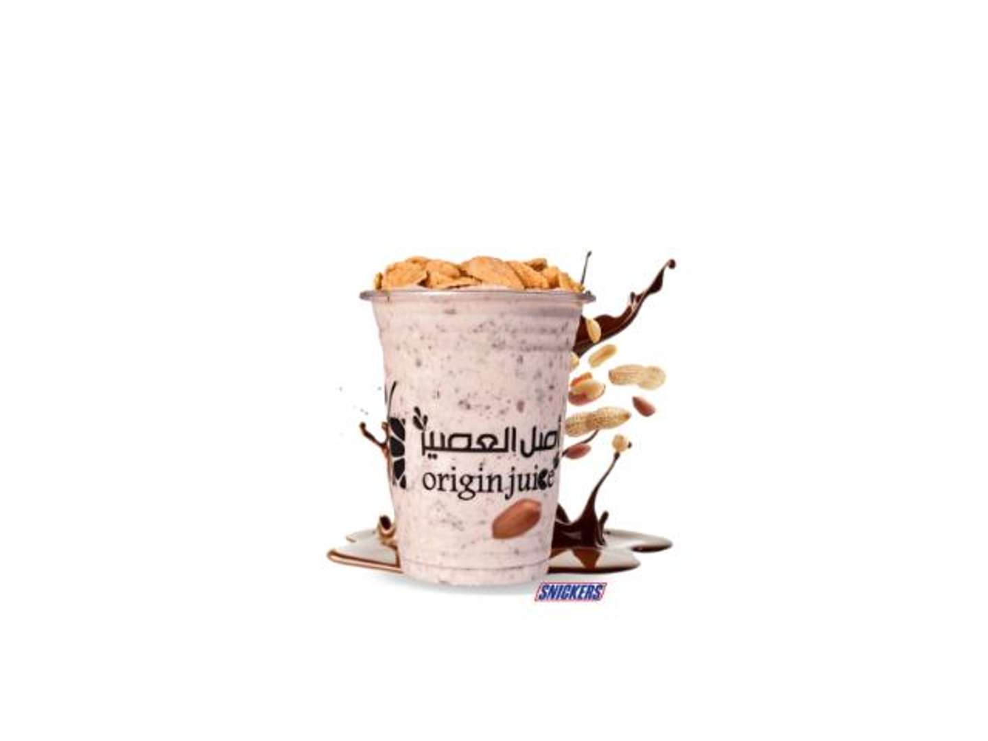 Snickers - Medium