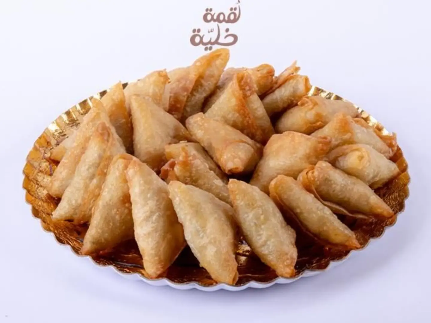 Cheese Sambosa - 15 Pieces
