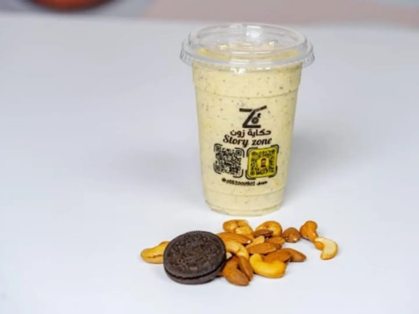 زون - صغير