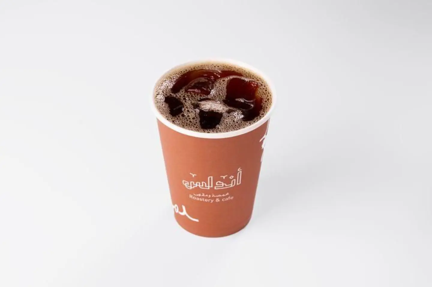 Iced Coffee Of The Day - Small