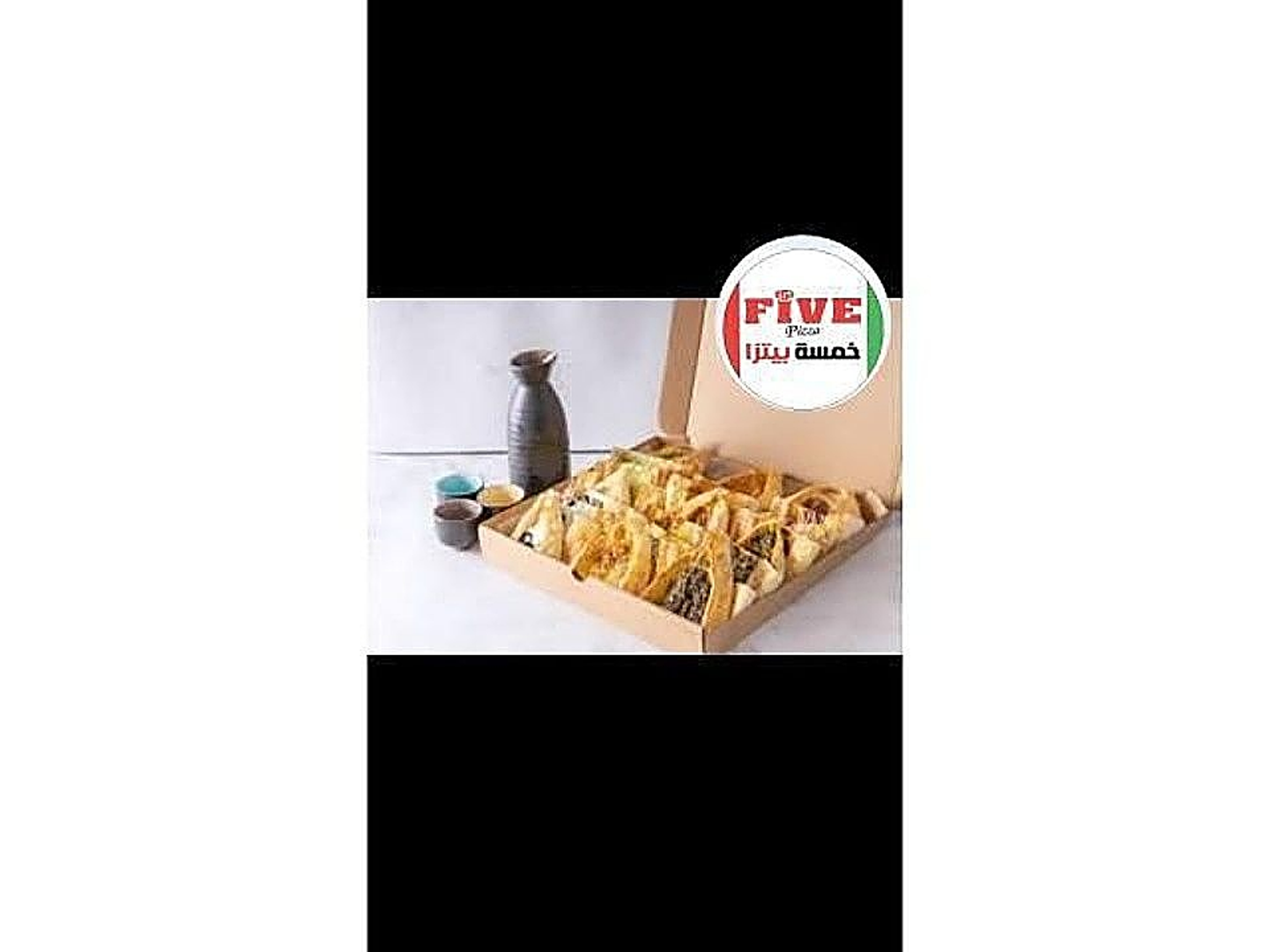 Mixed Pie Plates - Small