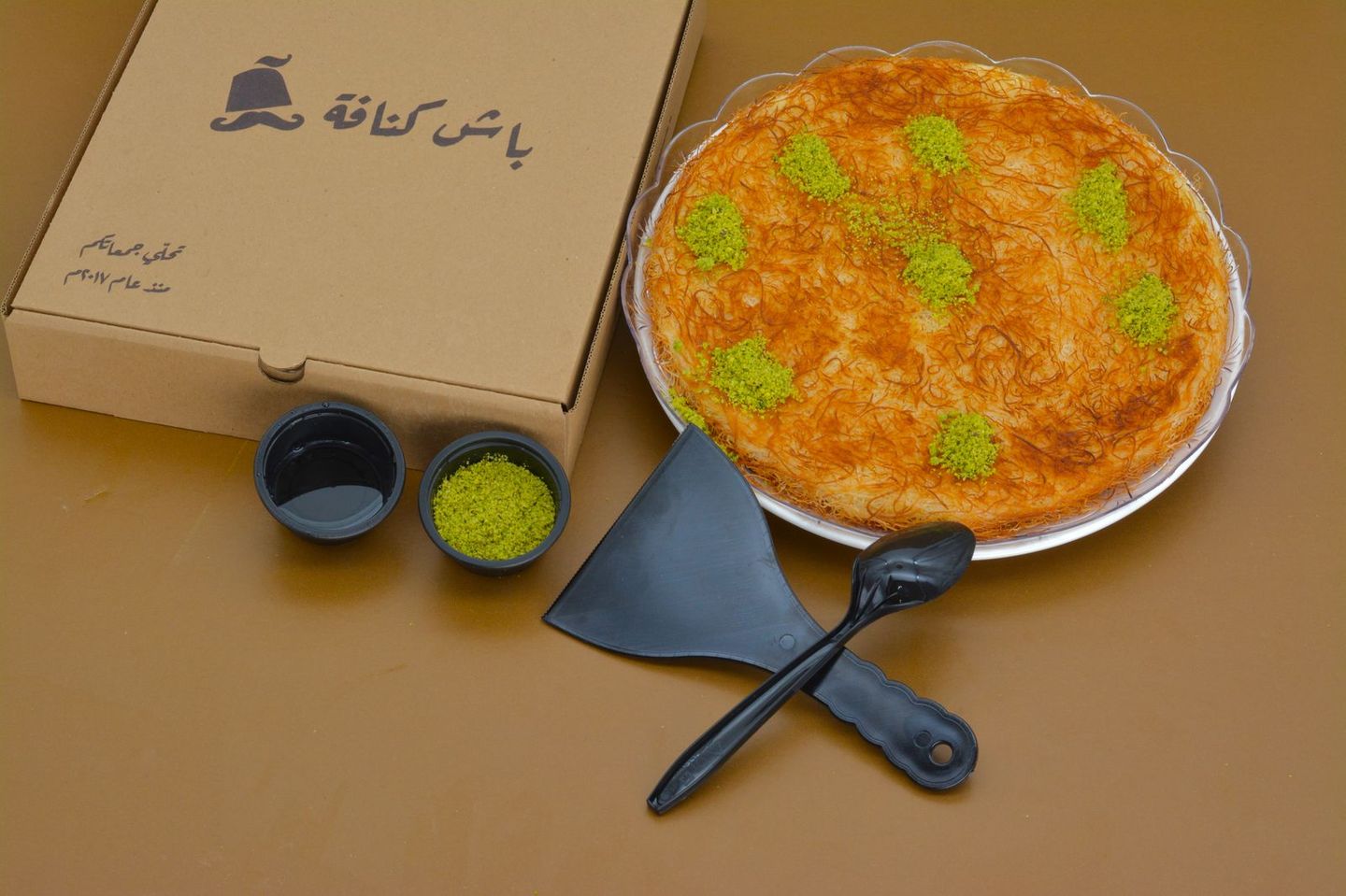 Coconut Kanafeh - Small
