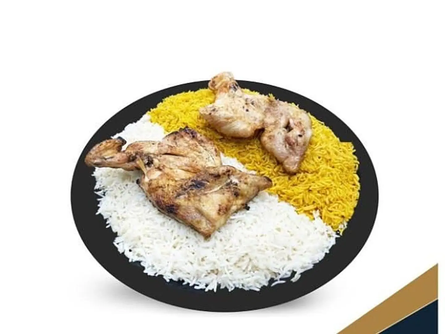 Madbi - Plain Half A Chicken