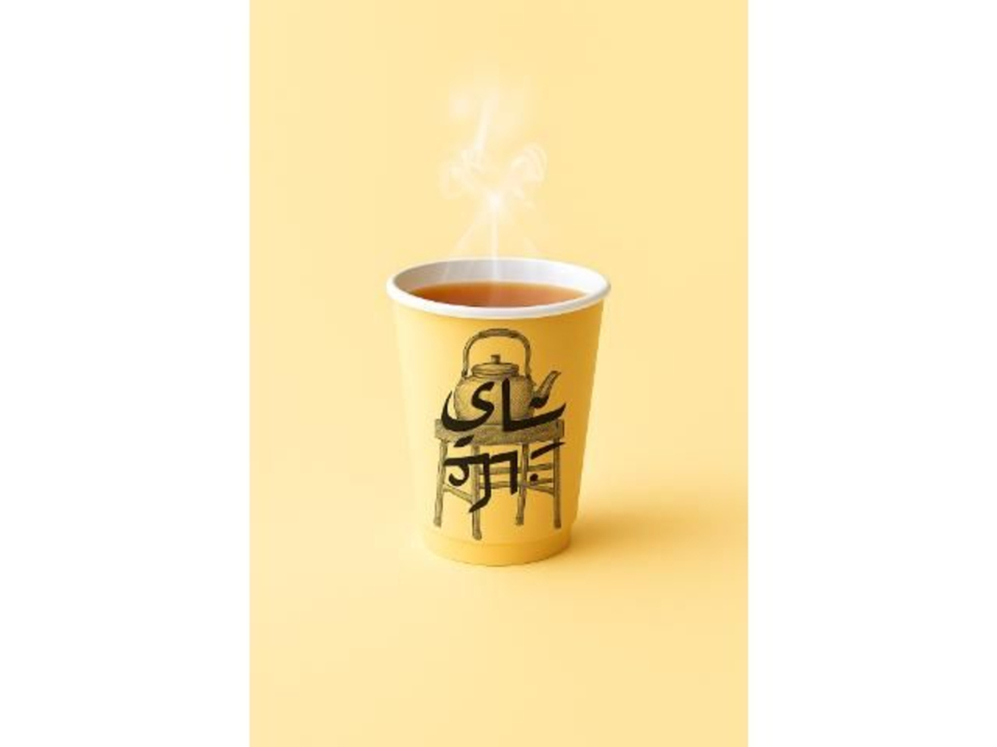 Steamed Tea - Small