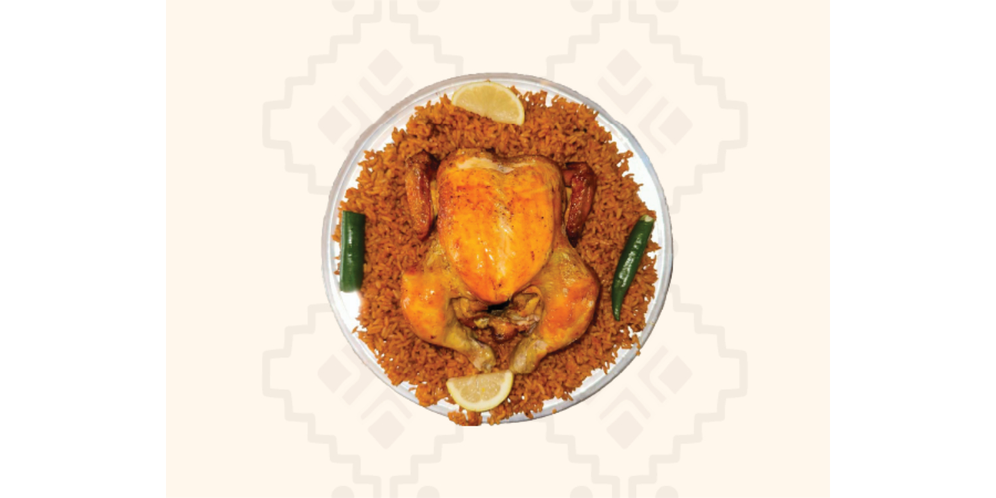 دجاج شواية مع أرز - نص دجاجة