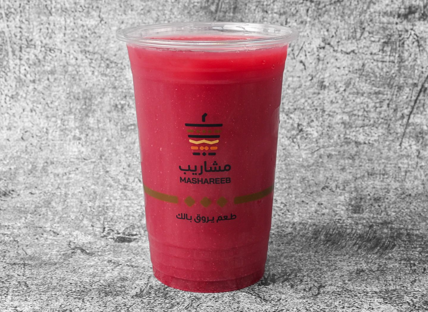 جزر مع شمندر - وسط