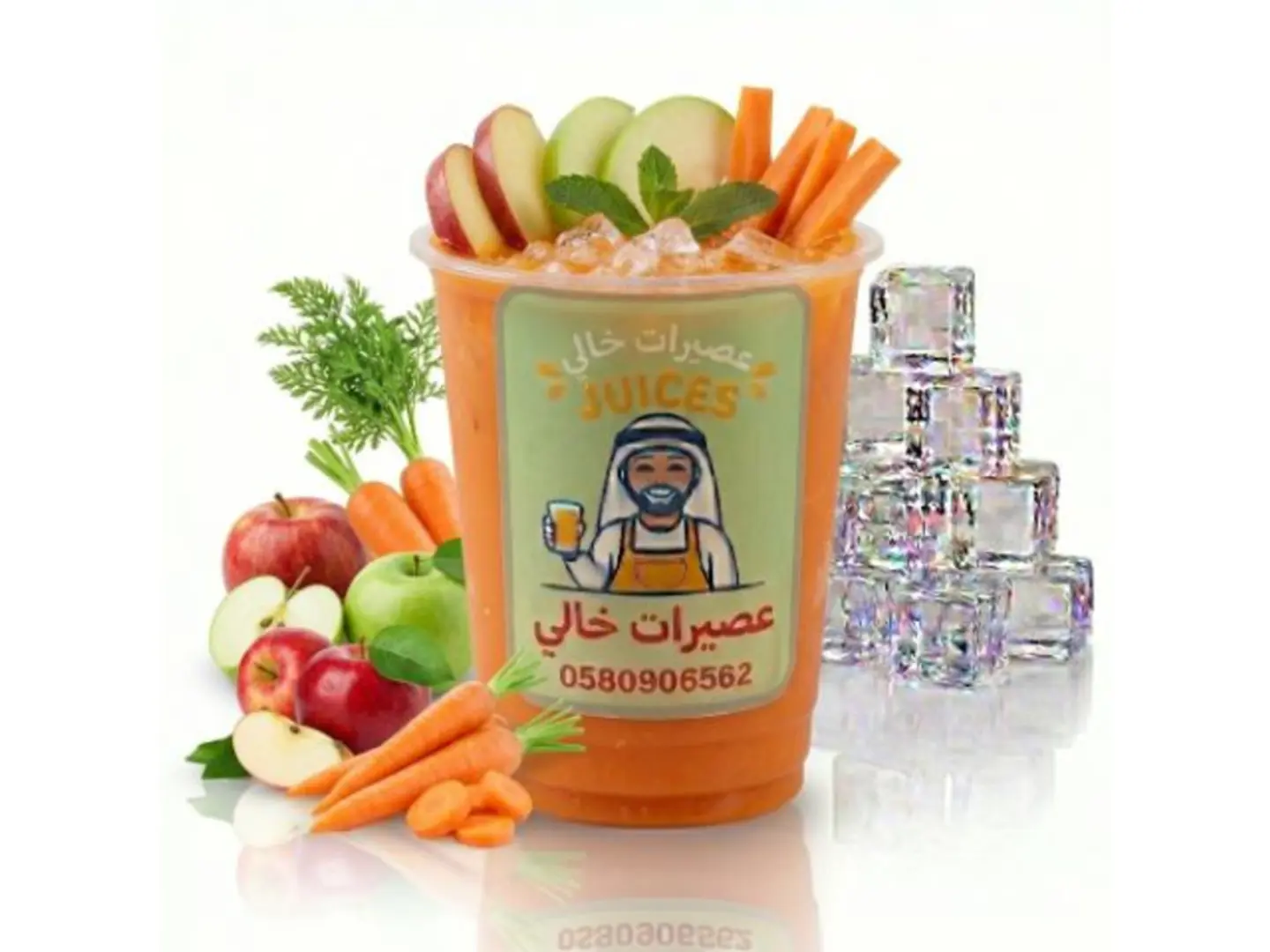 تفاح مع جزر - صغير
